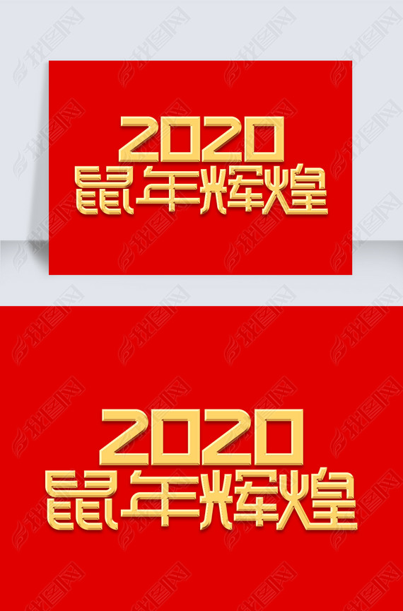 2020ɫԻף.psd