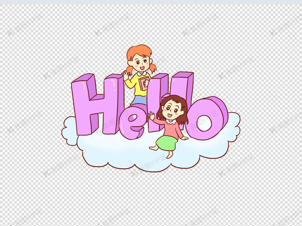 打招呼问候女孩手绘卡通元素