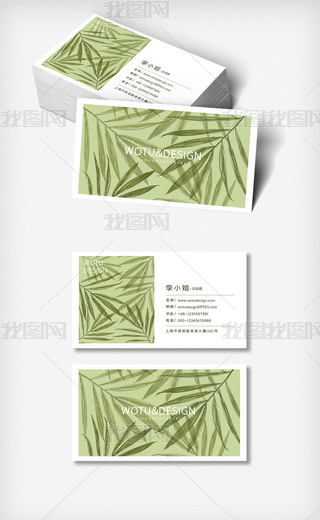 中学生个人名片制作专题模板-中学生个人名片制作图片素材下载-我图网