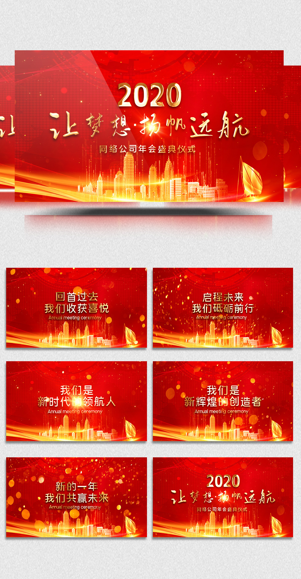 金年会- 金年会体育- 金年会官方网站年会方案模板6篇docx