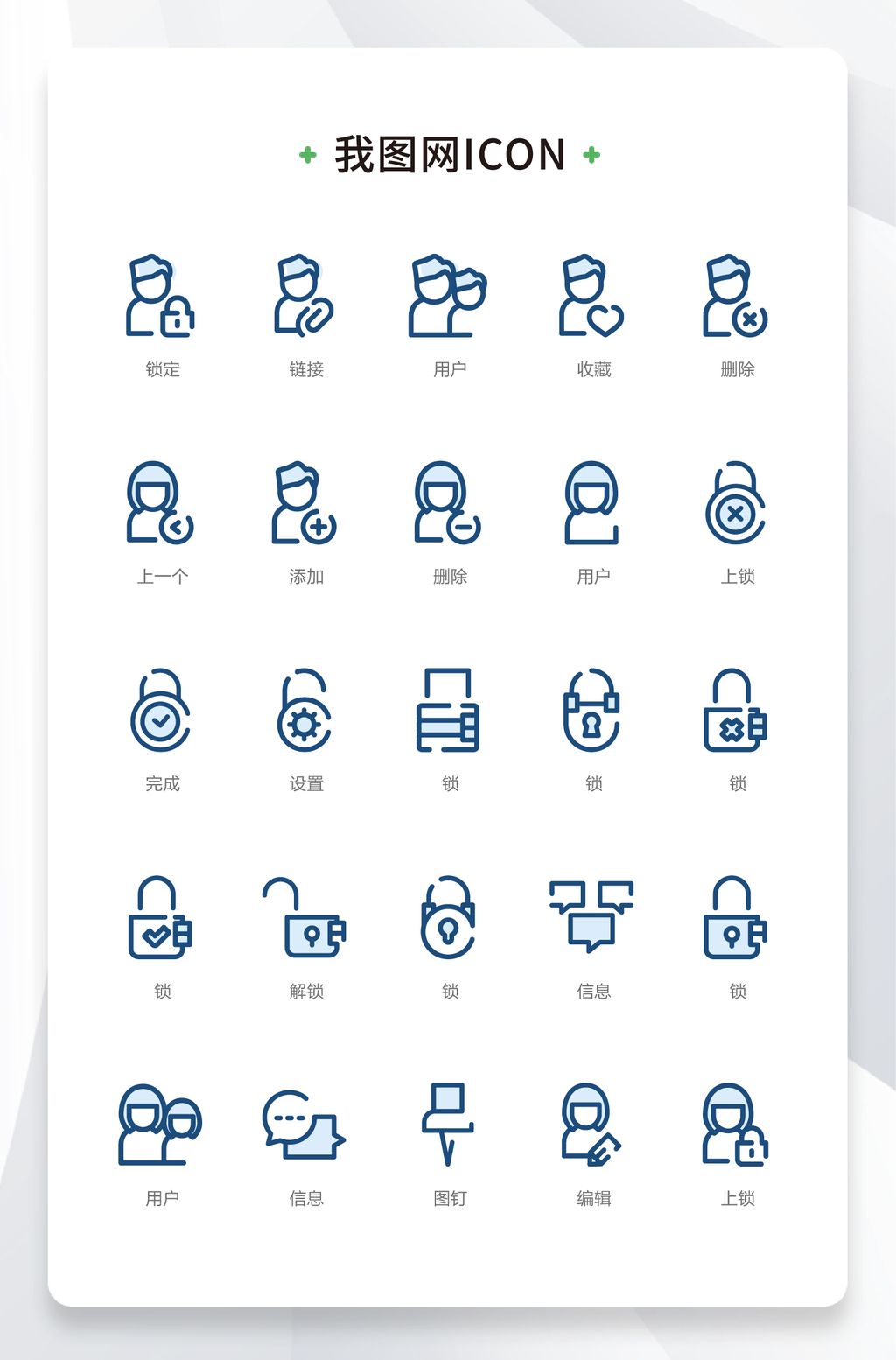 蓝色线条简约互联网uiappicon图标