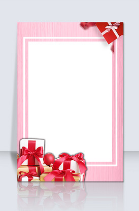 粉色爱心礼物感恩节海报背景