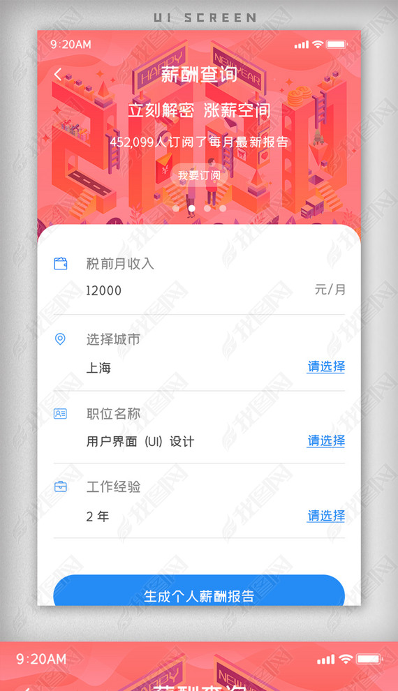 2019ɫԼнʲѯAPP