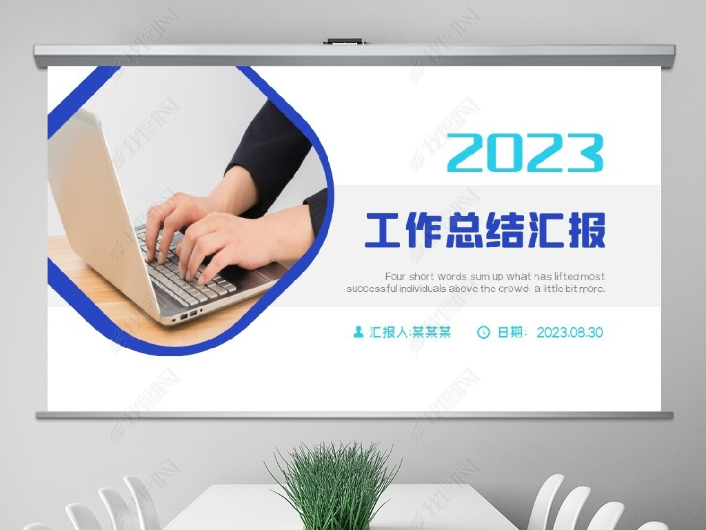 2023깤ƻƻPPT