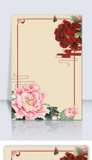 中国风牡丹花开海报背景