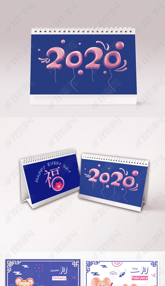 2020Ф̨ũ