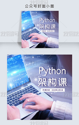 pythonγ̹ںŷСͼͼ