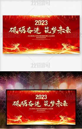 ·ܽδ2023ҵ鱳