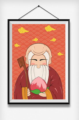中国风老寿星插画