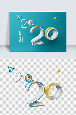 2020新年立体艺术字体设计效果psd