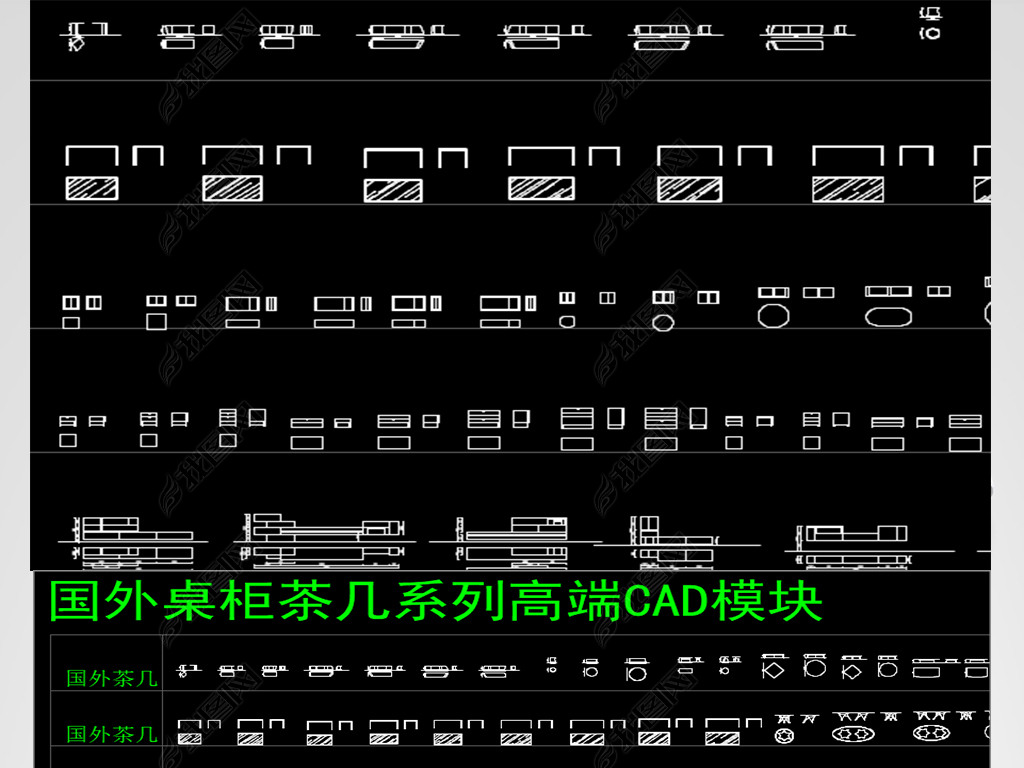 04輸ϵи߶CADģ