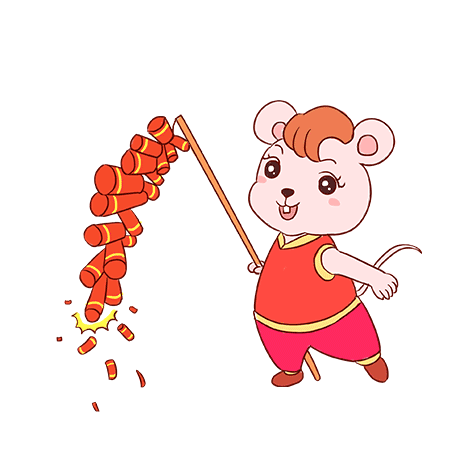 2020鼠年卡通老鼠放鞭炮gif元.
