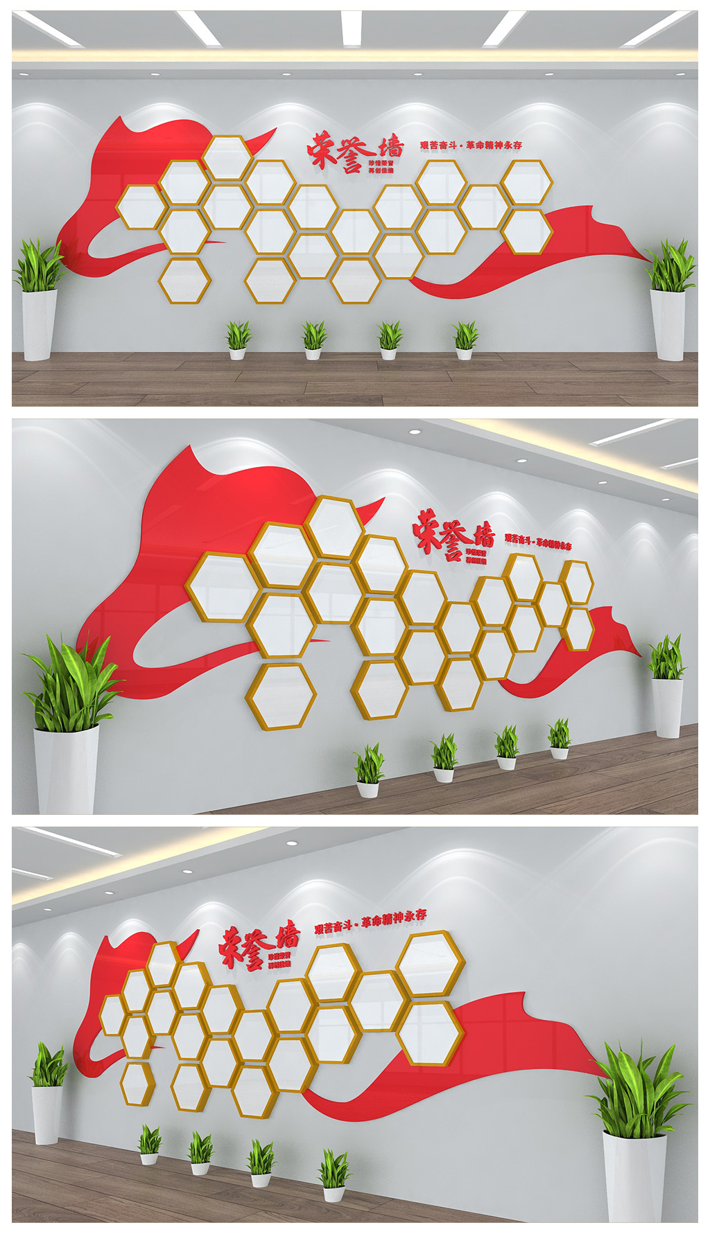 党员风采照片展示党建展板文化墙设计