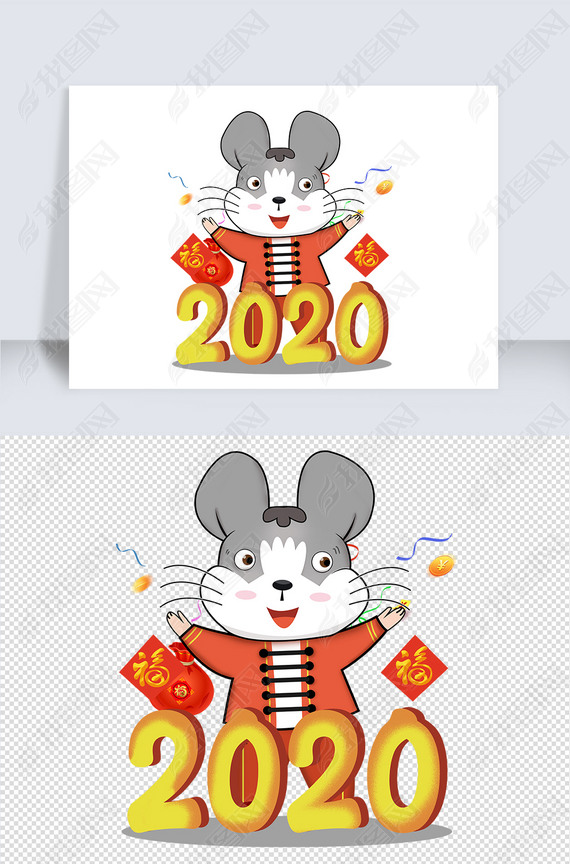 2020괺꿨ͨ