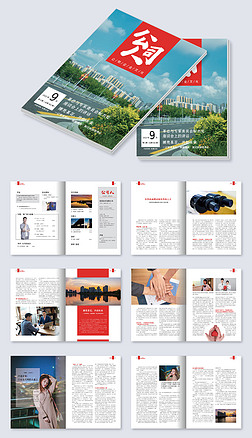创意时尚期刊画册InDesign设计模板