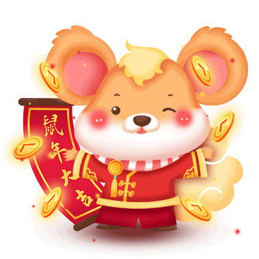 2020鼠年卡通财神老鼠gif元素