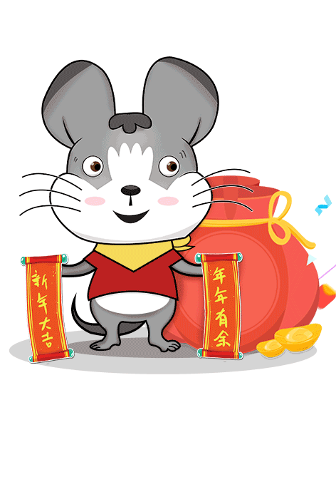 2020鼠年卡通可爱老鼠金元宝gi.