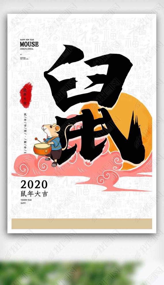 2020꺣.psd