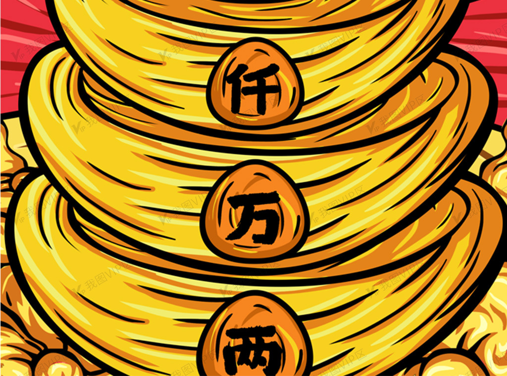 国潮元宝千万两老鼠插画