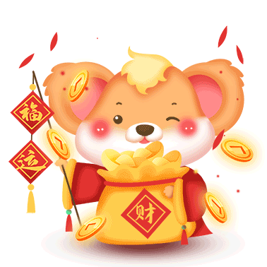 2020鼠年喜庆卡通老鼠金元宝gi.