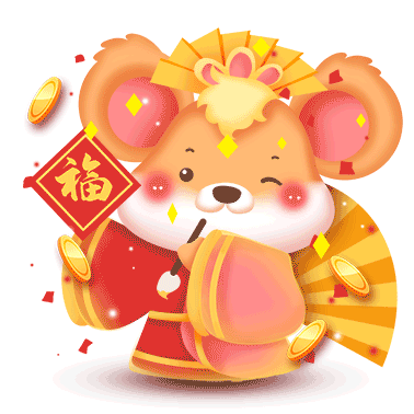 2020鼠年新春卡通老鼠福字gif.