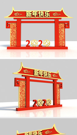2020喜庆新年室外立体美陈拱门设计