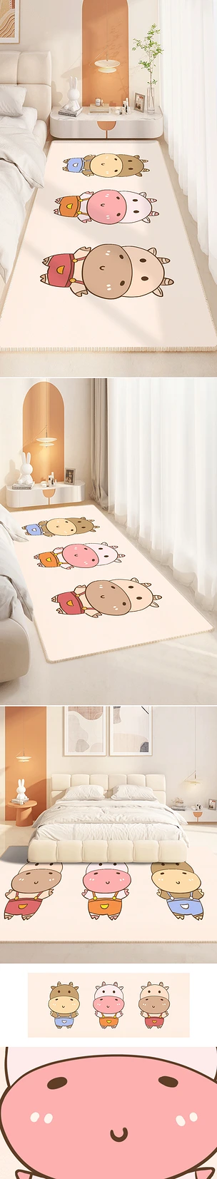 通动物可爱动物暖色儿童卧室床边地毯长条地毯