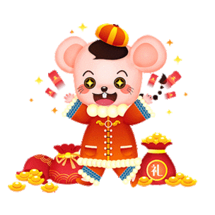 2020鼠年老鼠卡通财神老鼠gif.