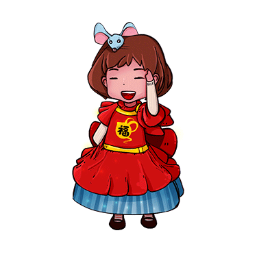 2020鼠年卡通可爱小女孩gif元.