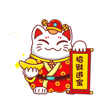 2020新年卡通招财猫国潮gif元.