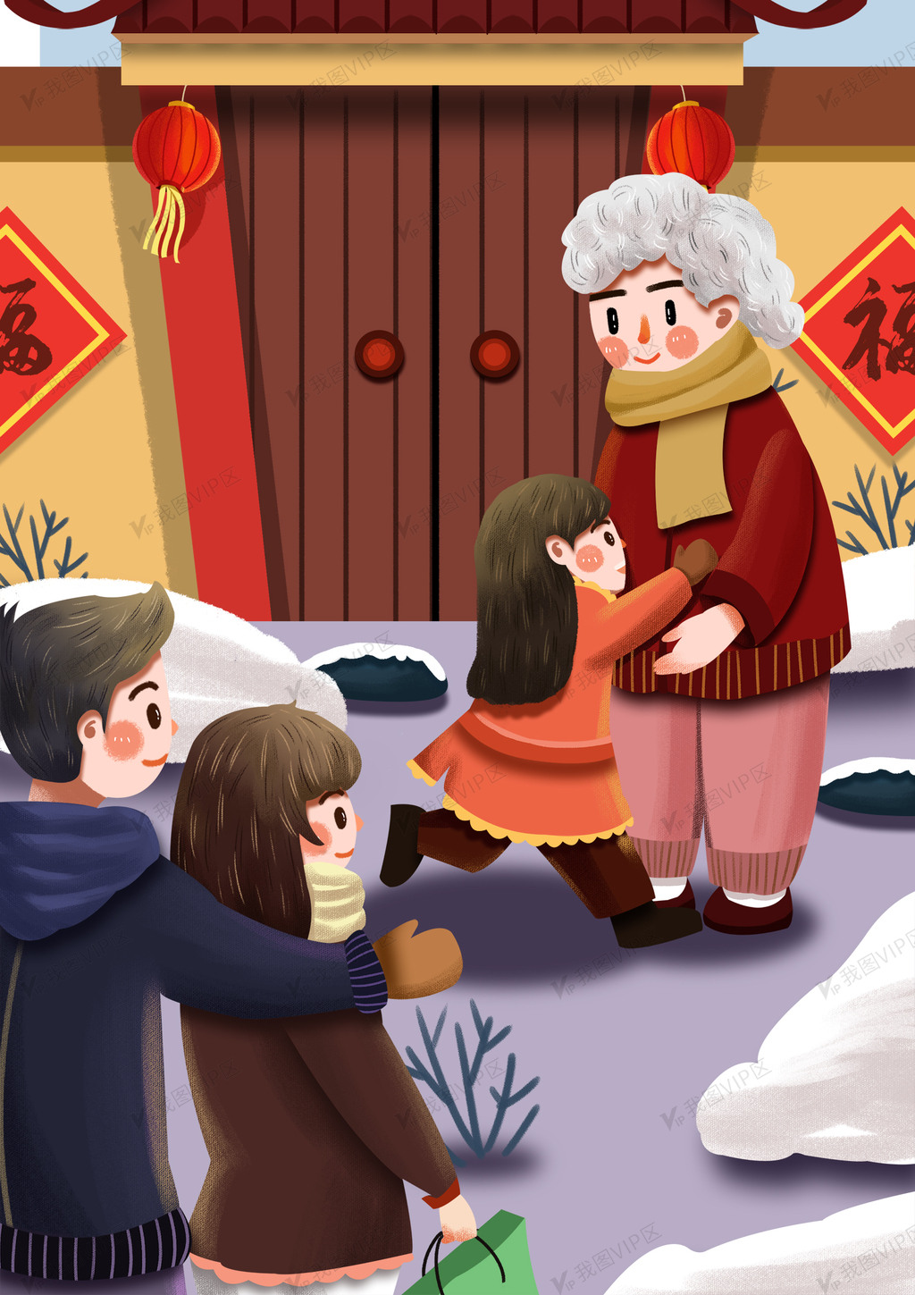 新年阖家团圆过年卡通插画