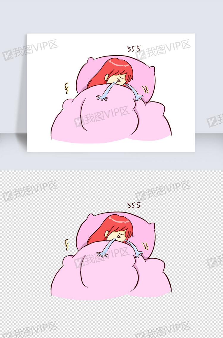 失恋哭手绘卡通元素图片素材(psd分层格式)下载_动漫人物大全-我图网