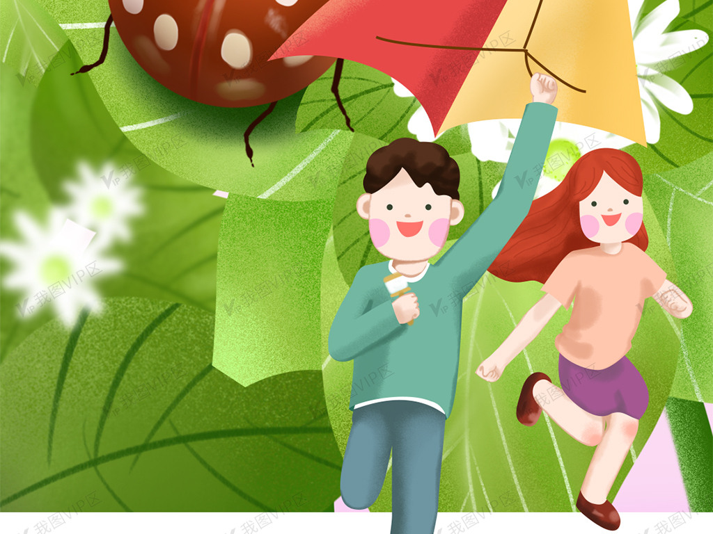 卡通插画立春二十四节气手机海报