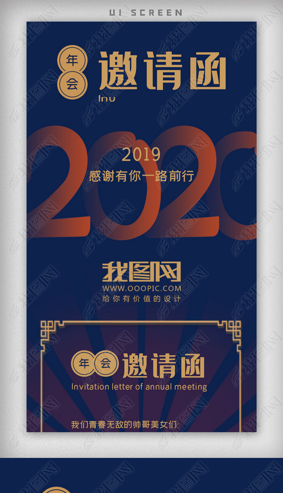 2020ɫ뺯Ϣͼ