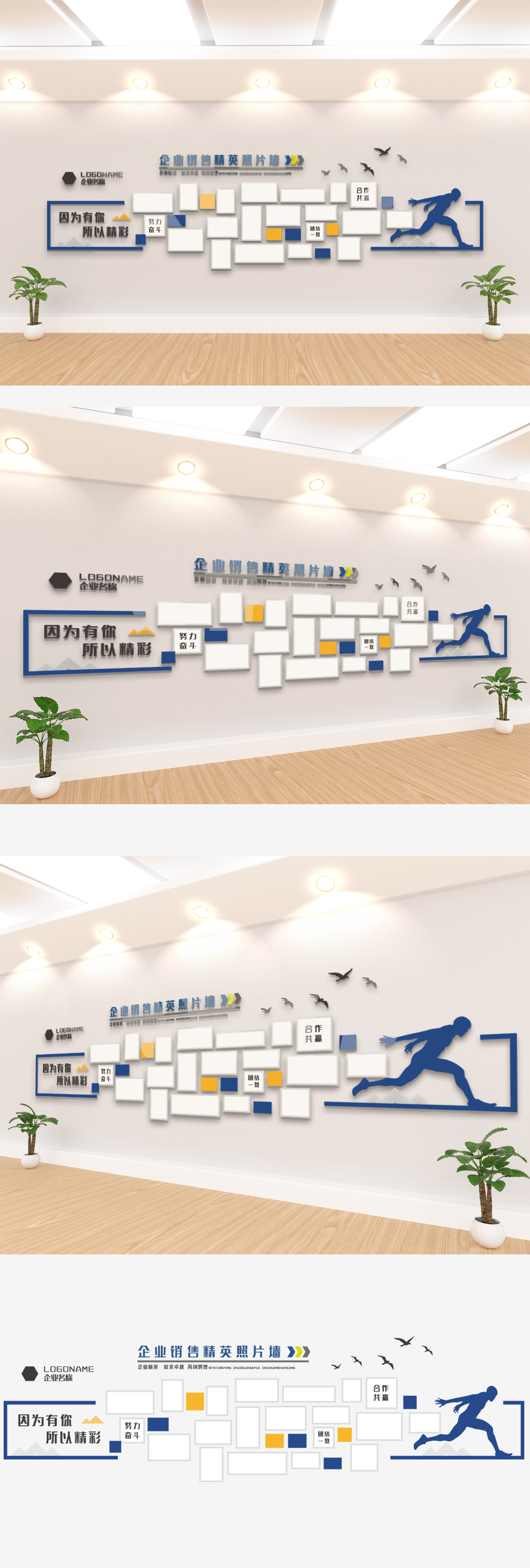 原创企业员工之家员工风采展示照片墙文化墙-版权可商用
