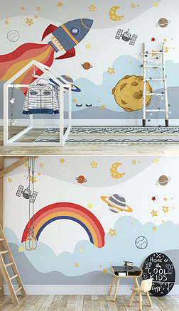 北欧手绘卡通太空火箭星球全屋背儿童背景墙
