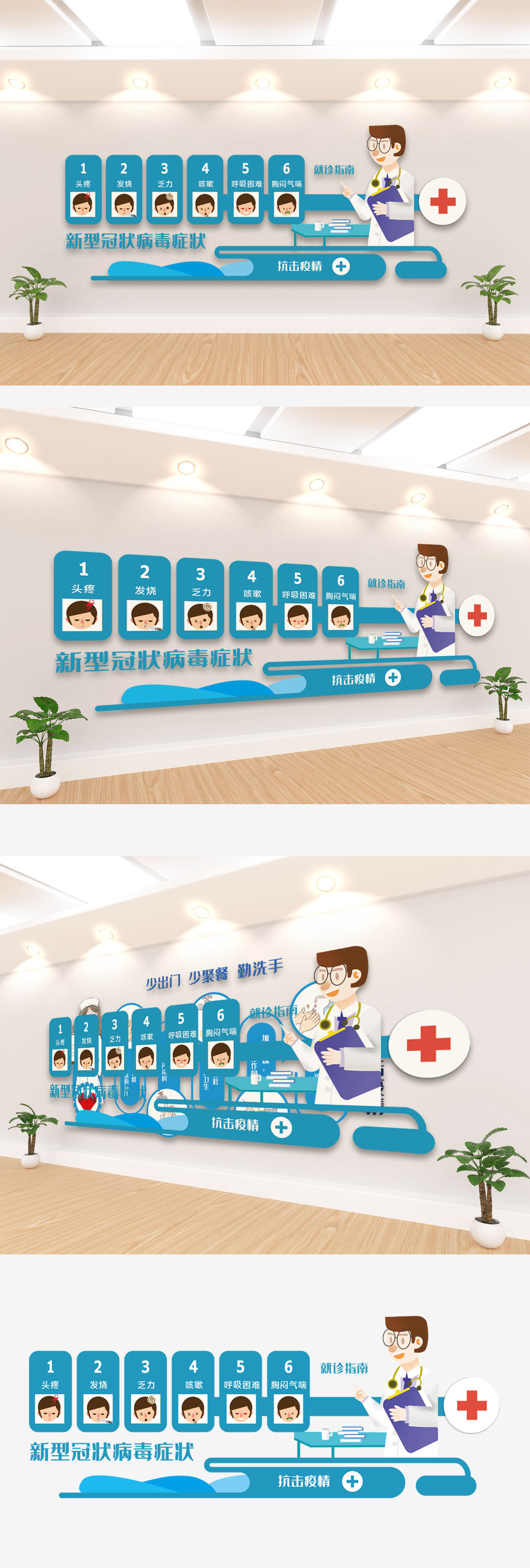 新型冠状病毒症状