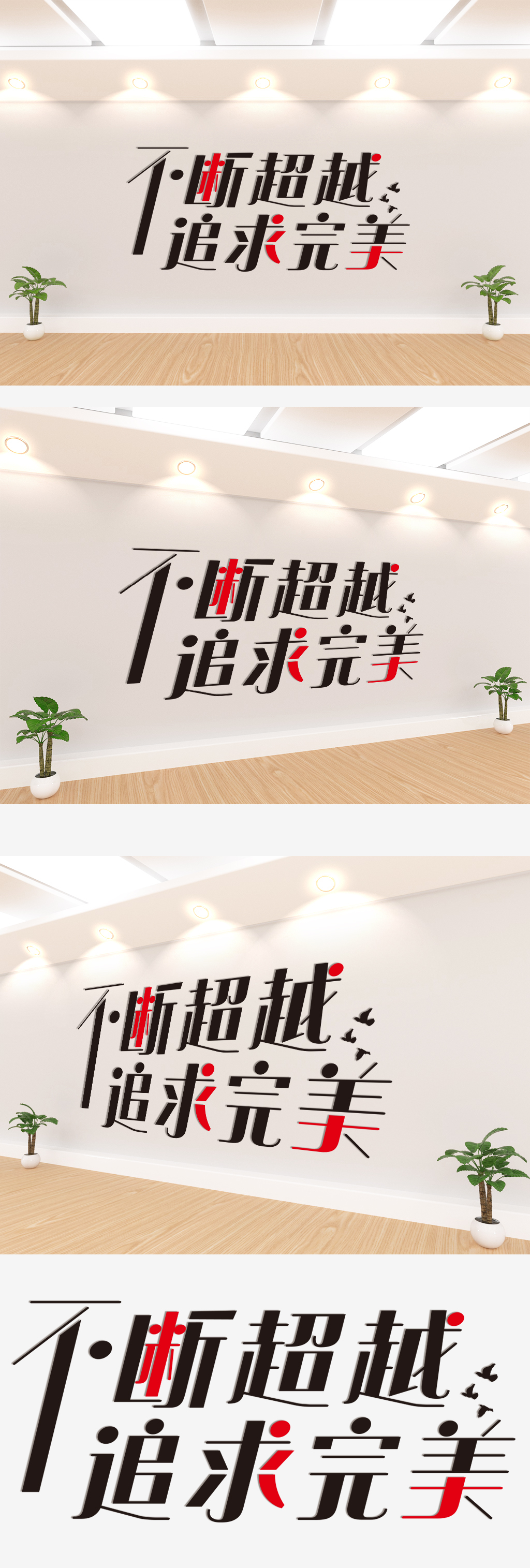 2020年企业励志标语