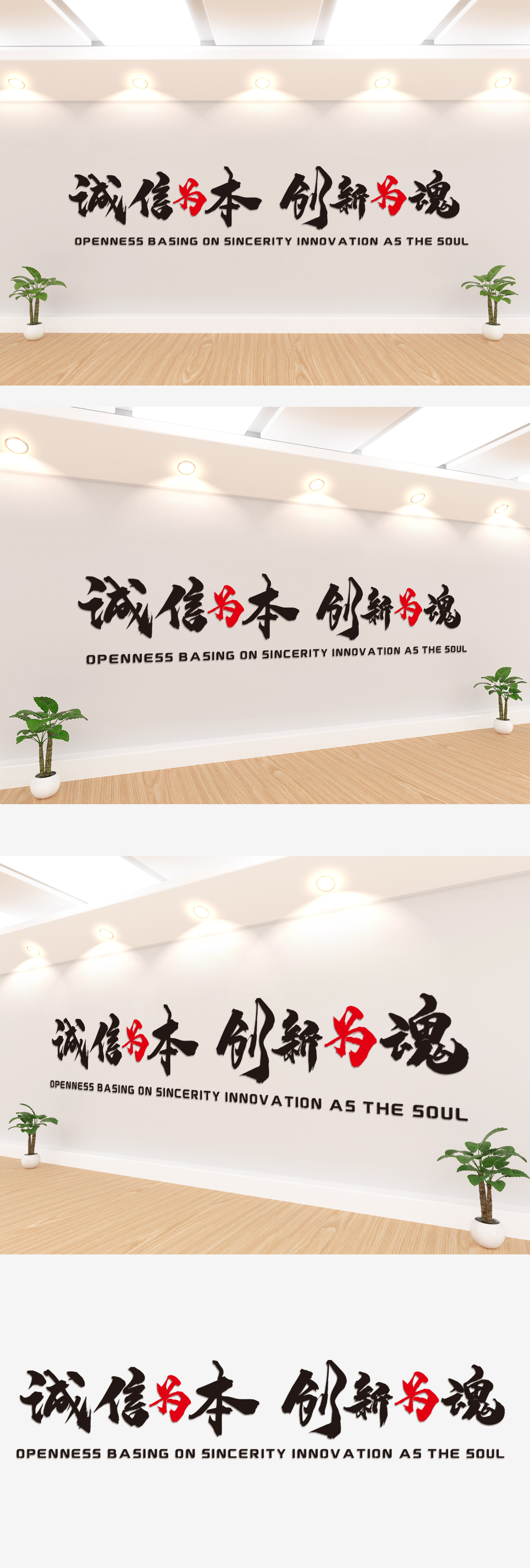 2020年企业标语文化
