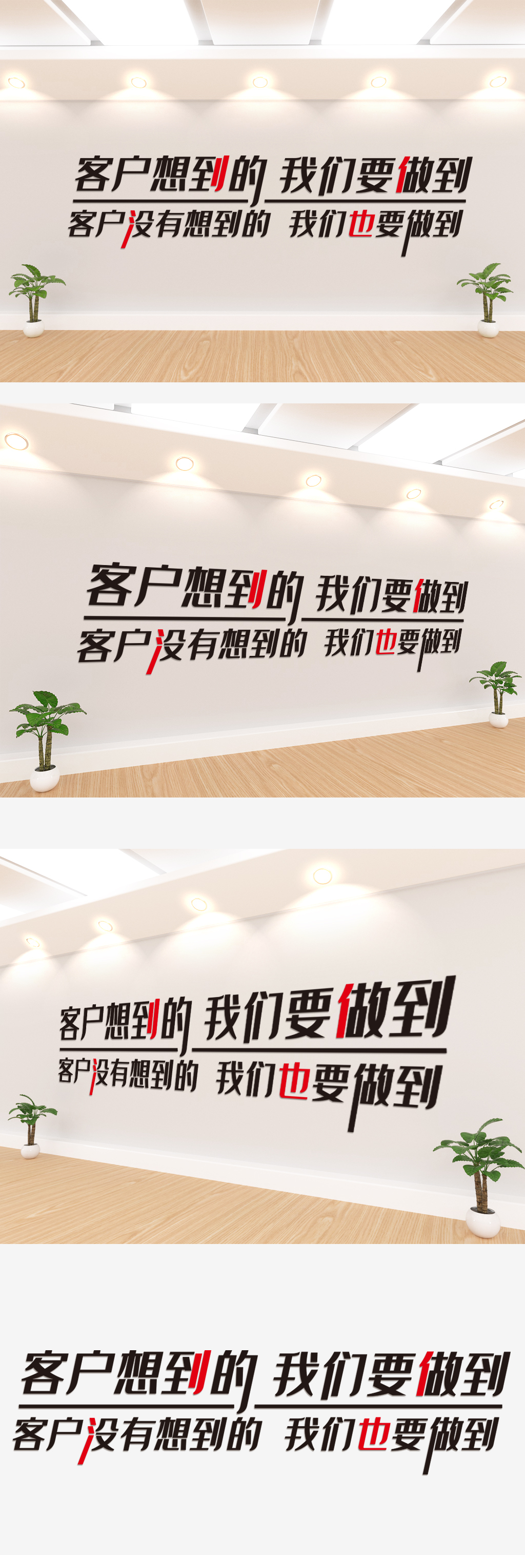 2020年企业励志标语