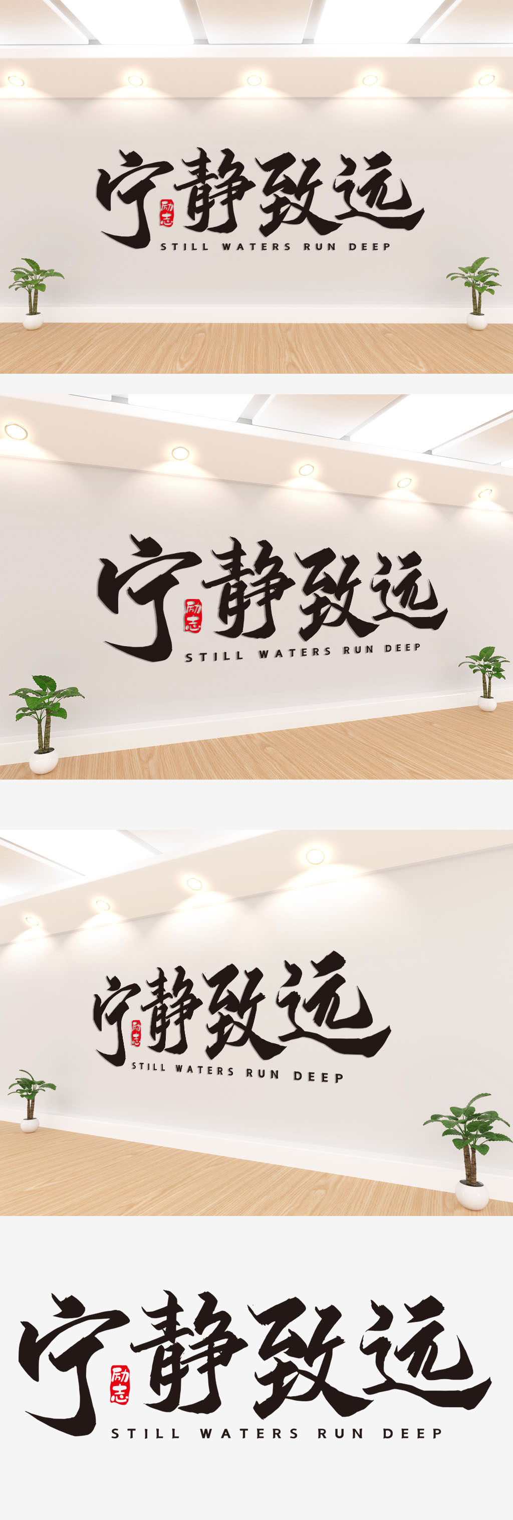 2020年企业校园通用标语