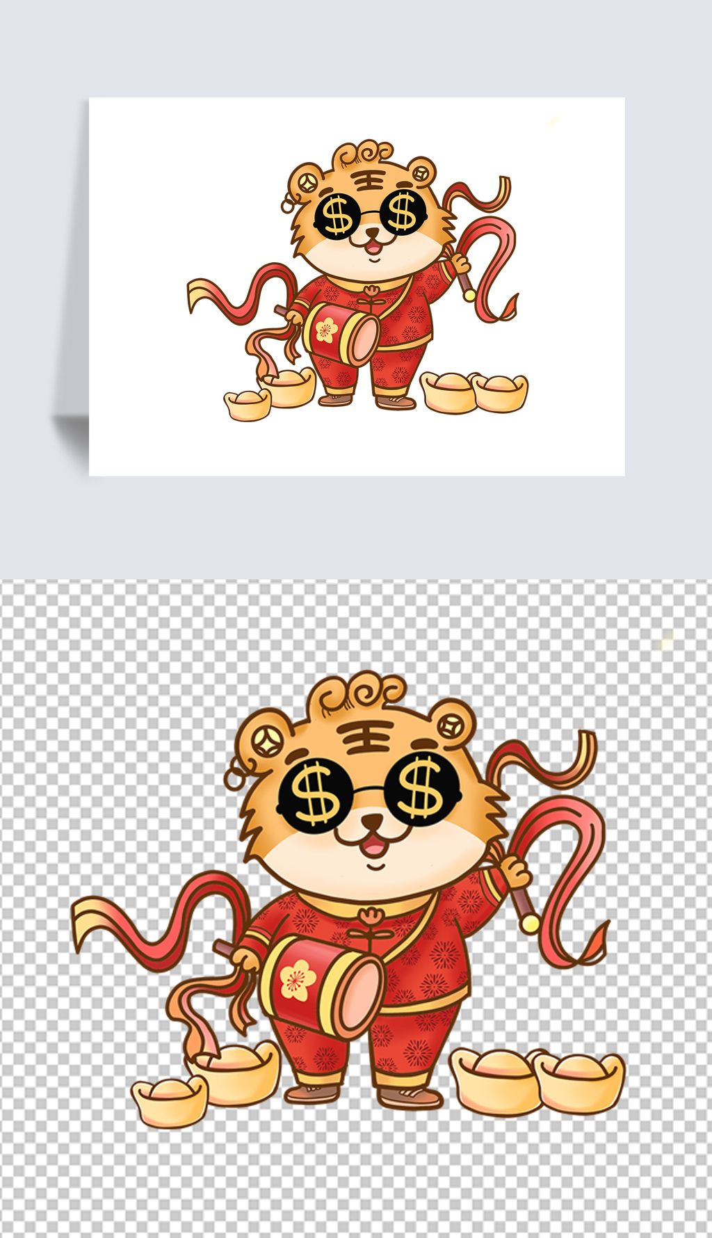 虎年新年过年年画可爱敲鼓小老虎