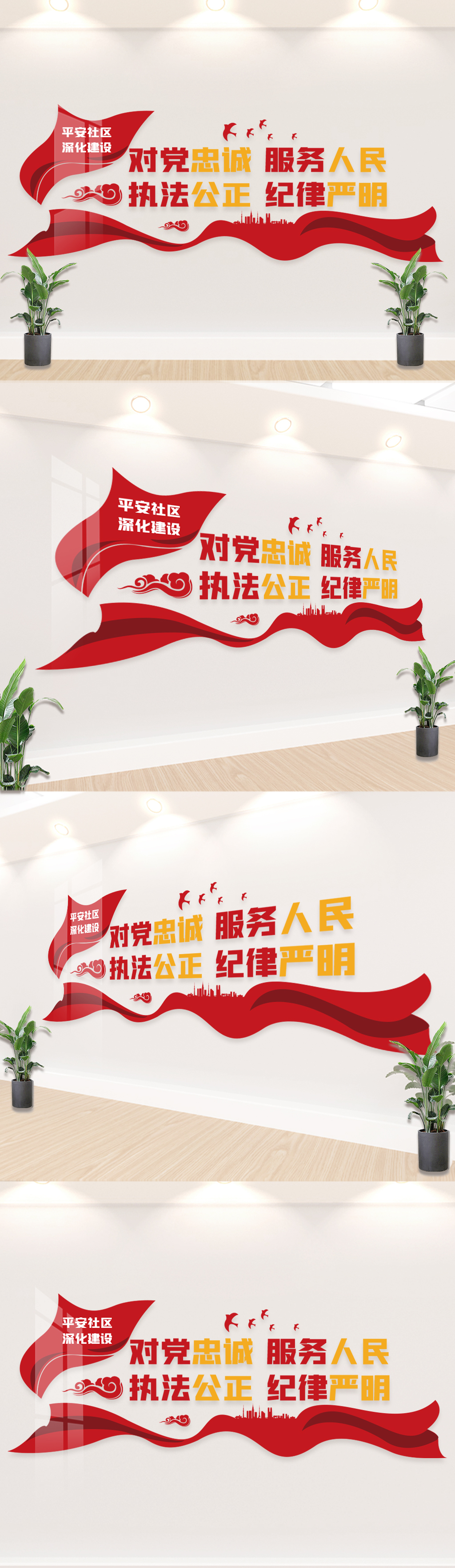 立警为公执法为民立体公安局警营标语文化墙