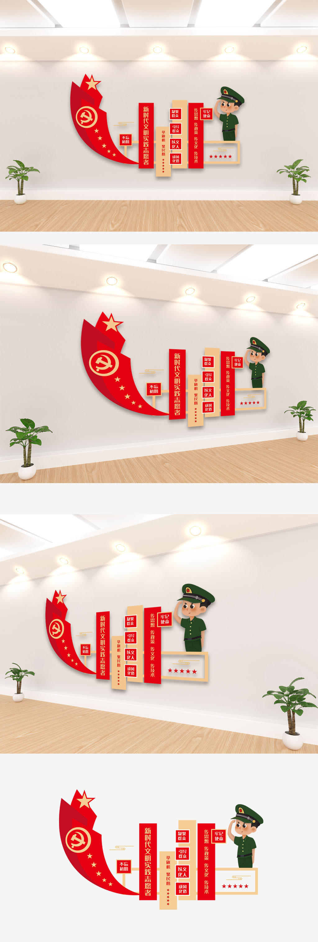 新时代文明实践志愿者