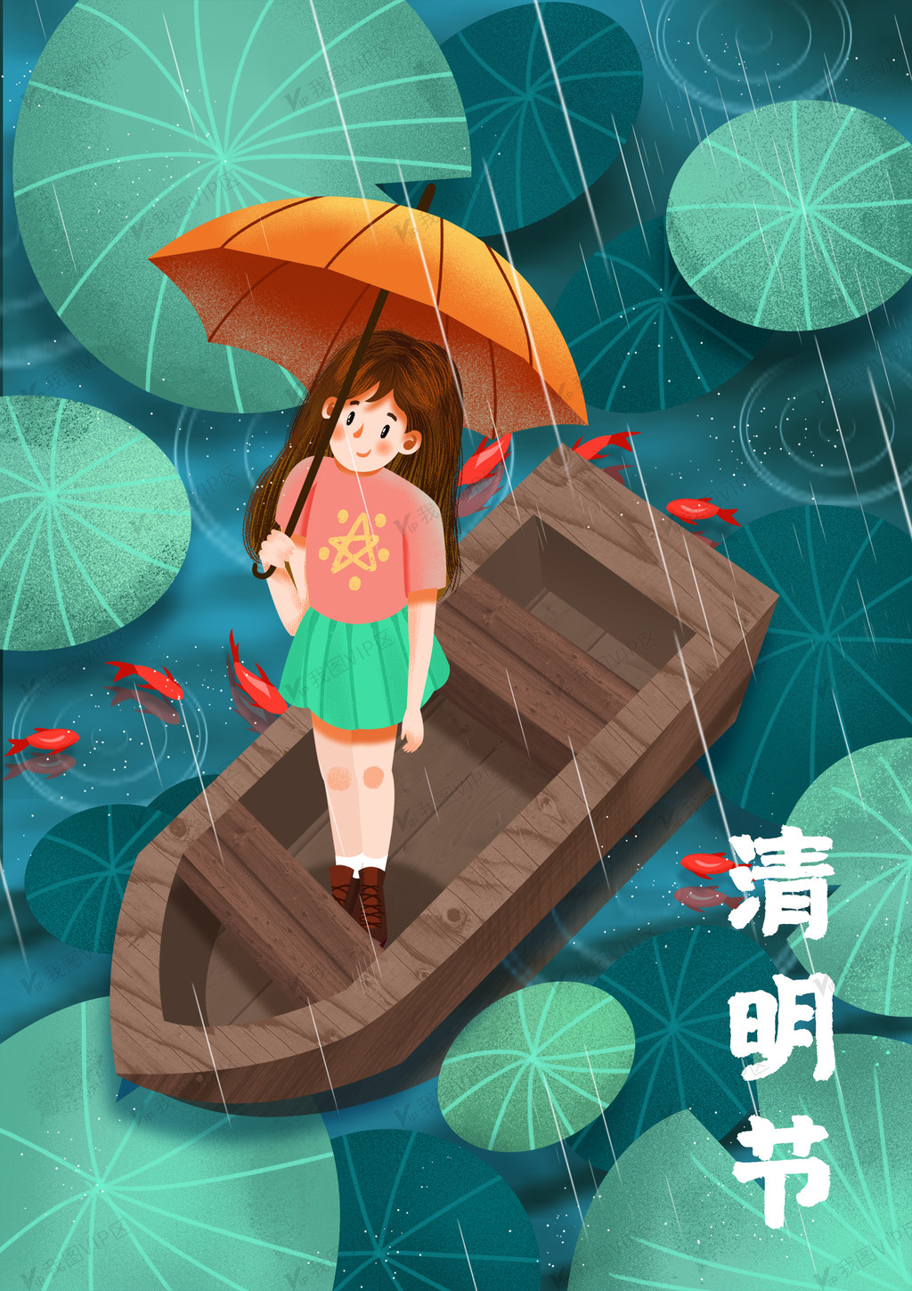 清明节小清新荷叶少女节日插画图片素材(psd分层格式)免费下载_卡通风