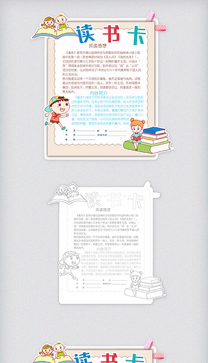 304_530竖版 竖屏