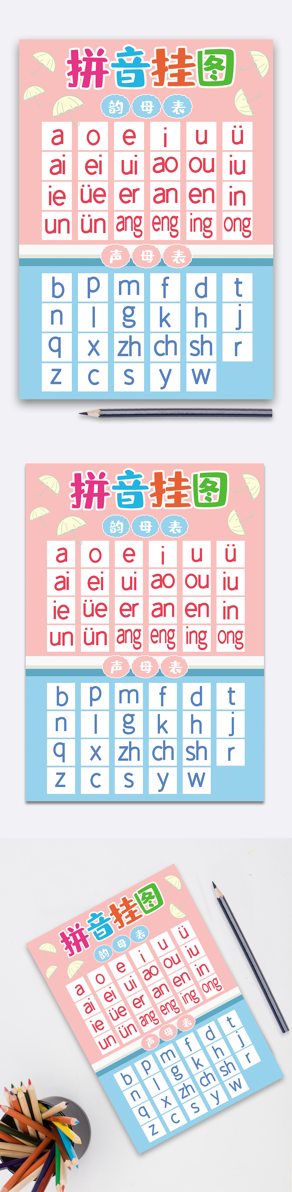 民用航空器国籍登记规定