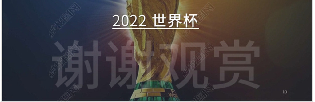 2022籭PPTģ