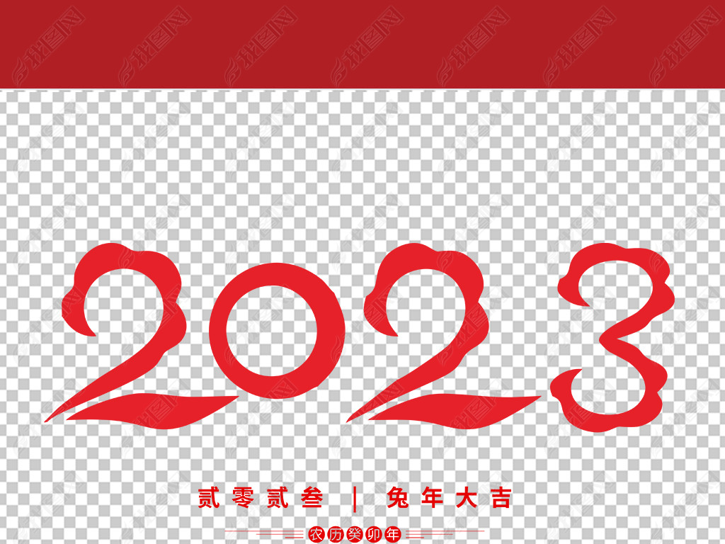 й2023ֽɫЧ