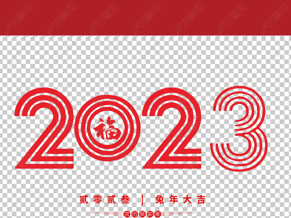 2023̨ƽɫ